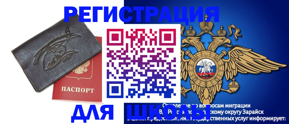 найти адрес прописки в Звенигово
